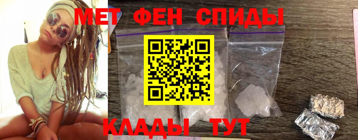 Амфетамин 98%  АМФ  Назарово 