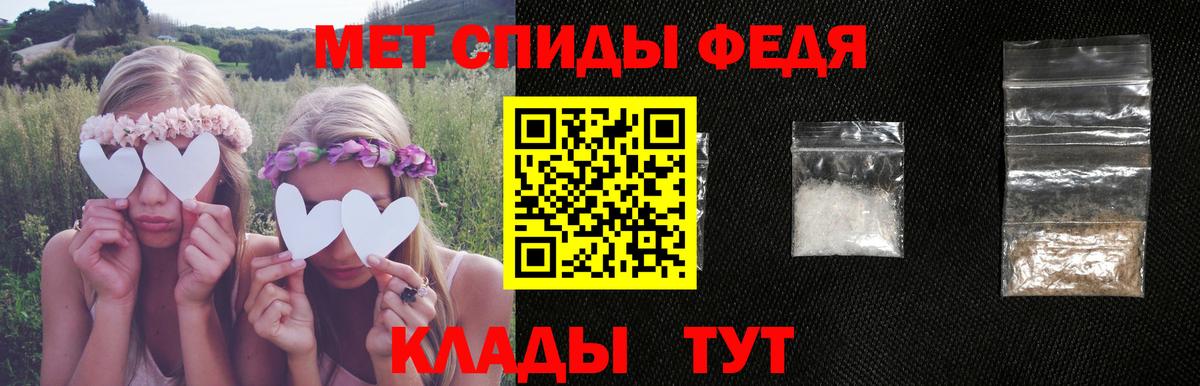 АМФЕТАМИН  АМФ Premium  Вход с VPN  Назарово 