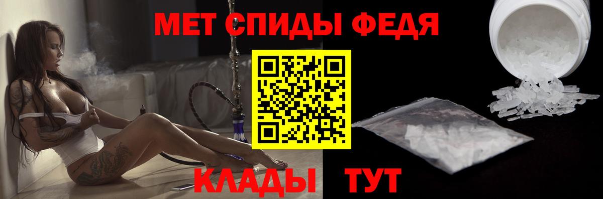 Амфетамин Розовый Назарово