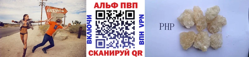 A PVP Crystall  Назарово 