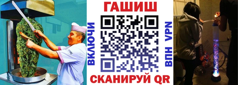 купить наркоту  Назарово  Canna-Cookies конопля 