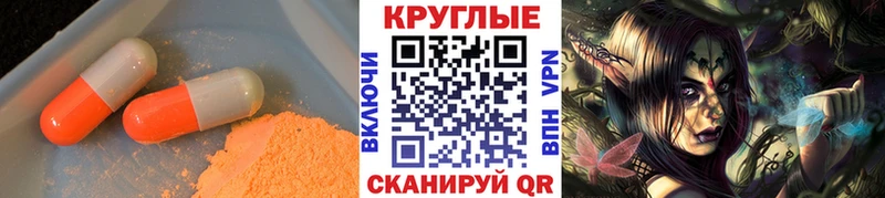 Ecstasy MDMA  Назарово 
