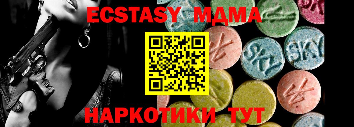 ЭКСТАЗИ mix Назарово