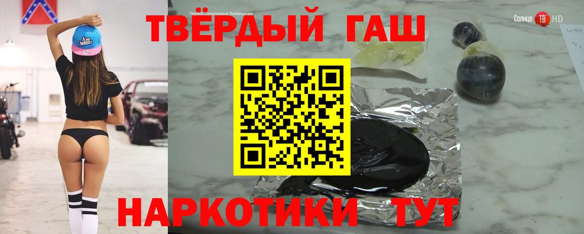Назарово  Меф МЯУ МЯУ   Конопля  ТГК  МЕТ  Где купить наркотики?  Кодеин  Гашиш  Alpha-PVP СОЛЬ   Меф кристаллы  Кокаин  ЭКСТАЗИ 
