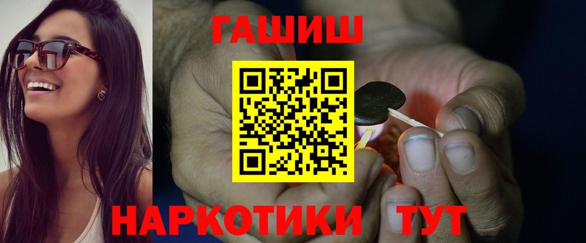 ГАШИШ VHQ Назарово