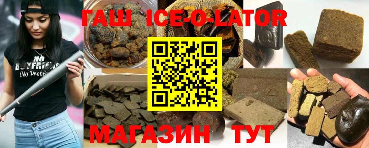 как найти наркотики  Вход с VPN  Назарово  ГАШ hashish 
