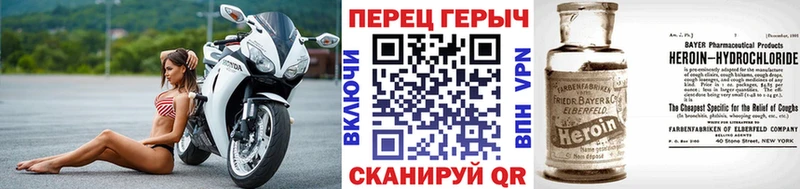 Героин гречка  что такое наркотик  Назарово 