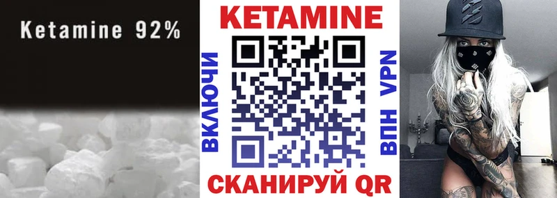 Кетамин VHQ  мега маркетплейс  Назарово 