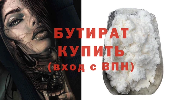 MDMA Щигры