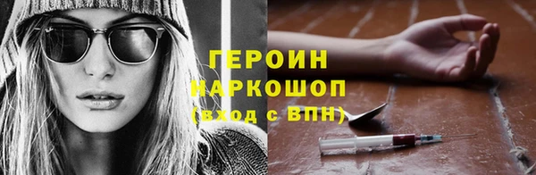 кокаин перу Дмитриев