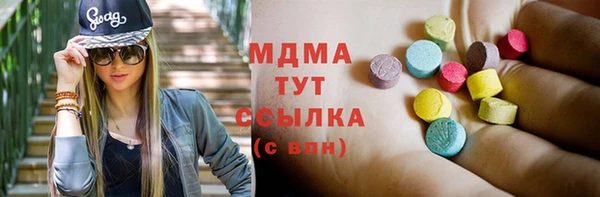 мефедрон мука Щучье
