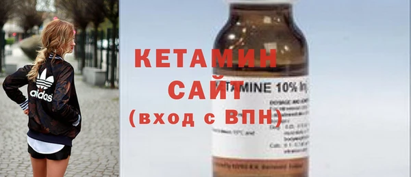 ПСИЛОЦИБИНОВЫЕ ГРИБЫ Михайловск