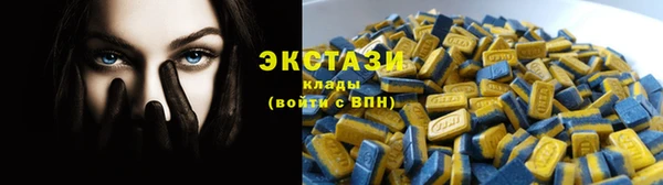 спиды Щёлкино