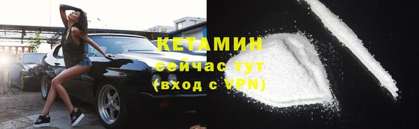 мефедрон мука Щучье