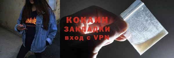 MDMA Щигры