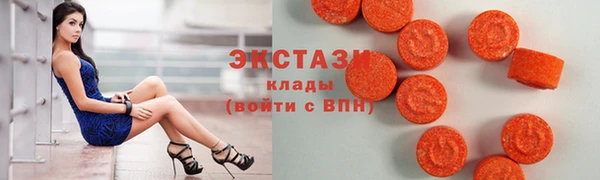 ПСИЛОЦИБИНОВЫЕ ГРИБЫ Михайловск
