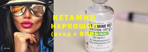 синтетический гашиш Видное
