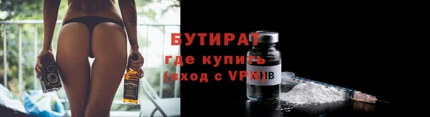 мефедрон мука Щучье
