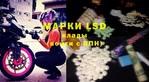 марки nbome Дмитровск