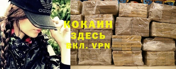 ПСИЛОЦИБИНОВЫЕ ГРИБЫ Михайловск