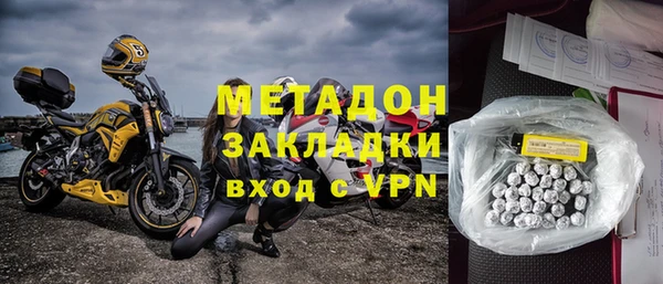 марки nbome Дмитровск