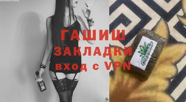 эйфоретик Ветлуга