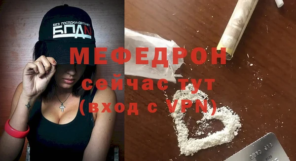 MDMA Щигры