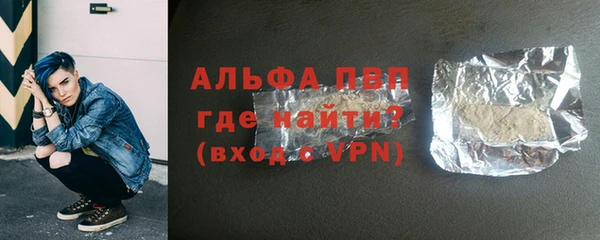 герыч Михайловка