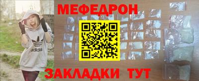 прущая мука Ипатово