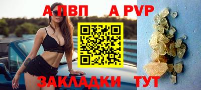 прущая мука Ипатово