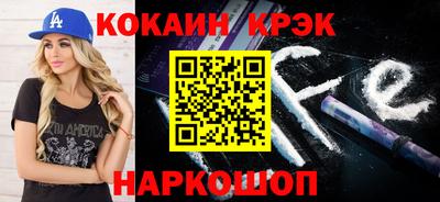 индика Ирбит