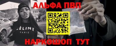 мяу мяу кристалл Изобильный