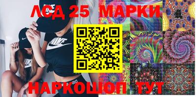 кокаин премиум Апшеронск