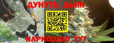 кокаин премиум Апшеронск