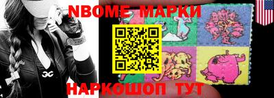 кокаин премиум Апшеронск