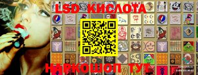 кокаин премиум Апшеронск