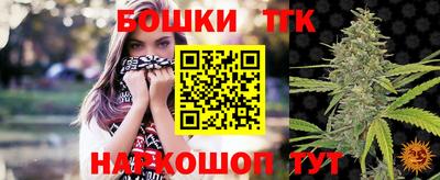мяу мяу кристалл Изобильный