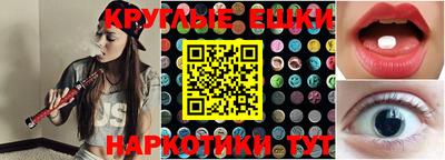 прущая мука Ипатово