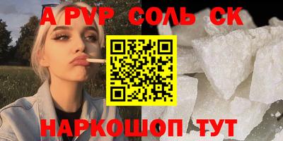 мяу мяу кристалл Изобильный