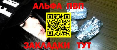 прущие грибы Апрелевка