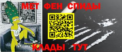 кокаин премиум Апшеронск