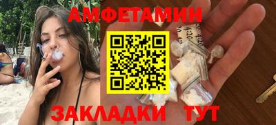 кокаин премиум Апшеронск