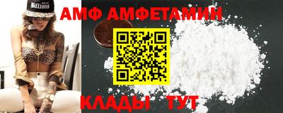 МДМА Кимры