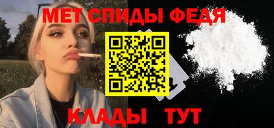 мяу мяу кристалл Изобильный