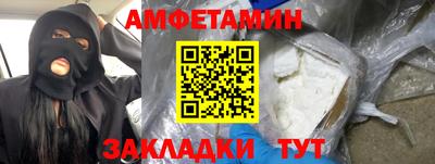 мяу мяу кристалл Изобильный