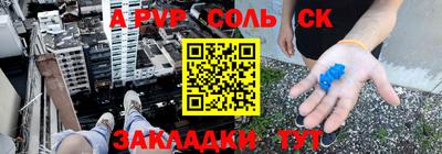 индика Ирбит