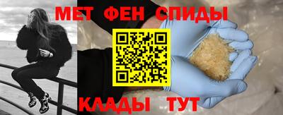 мяу мяу кристалл Изобильный