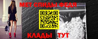 мяу мяу кристалл Изобильный