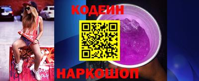 кокаин премиум Апшеронск