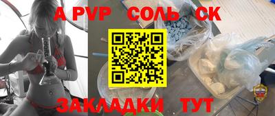 прущая мука Ипатово